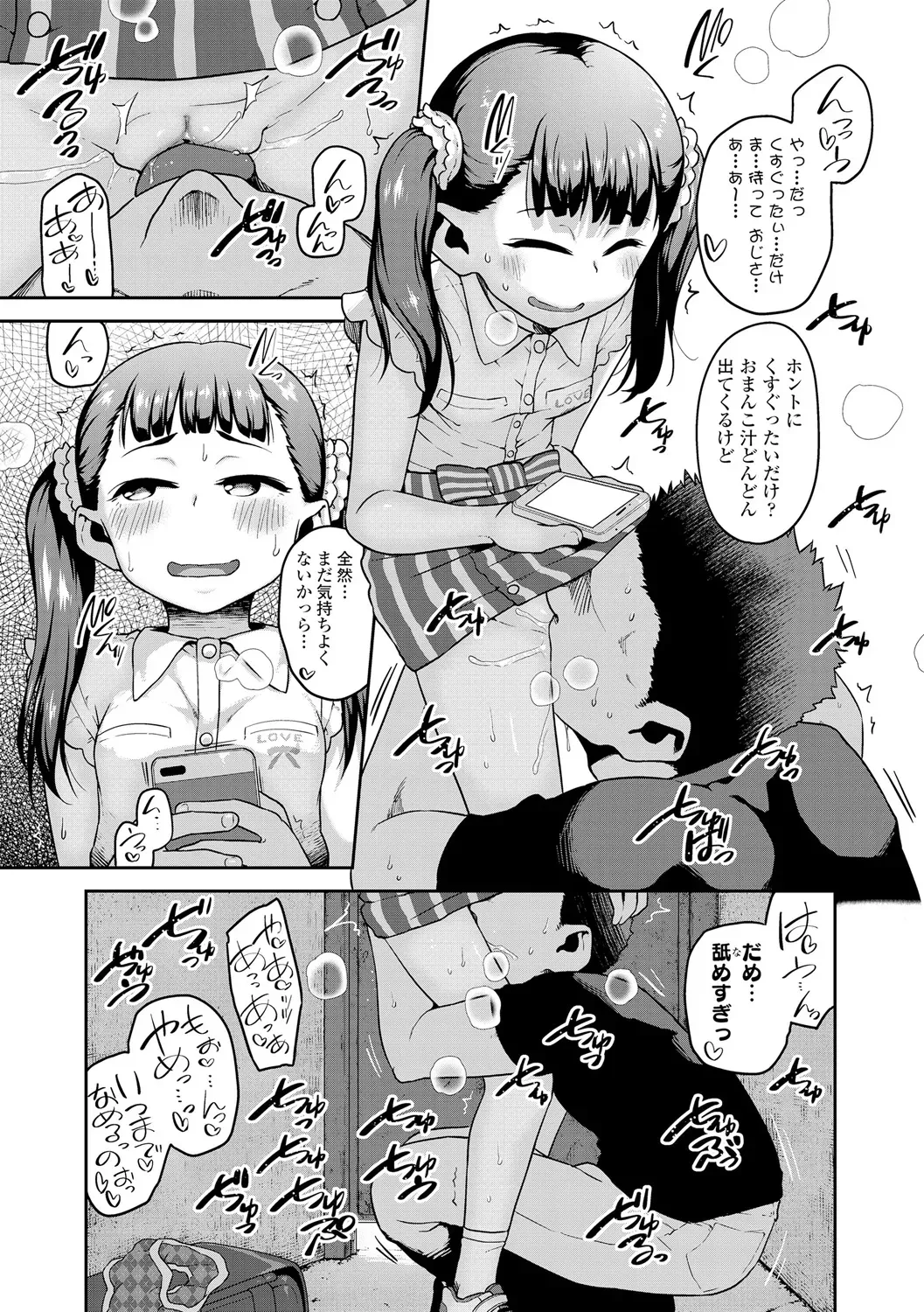 Page 108
