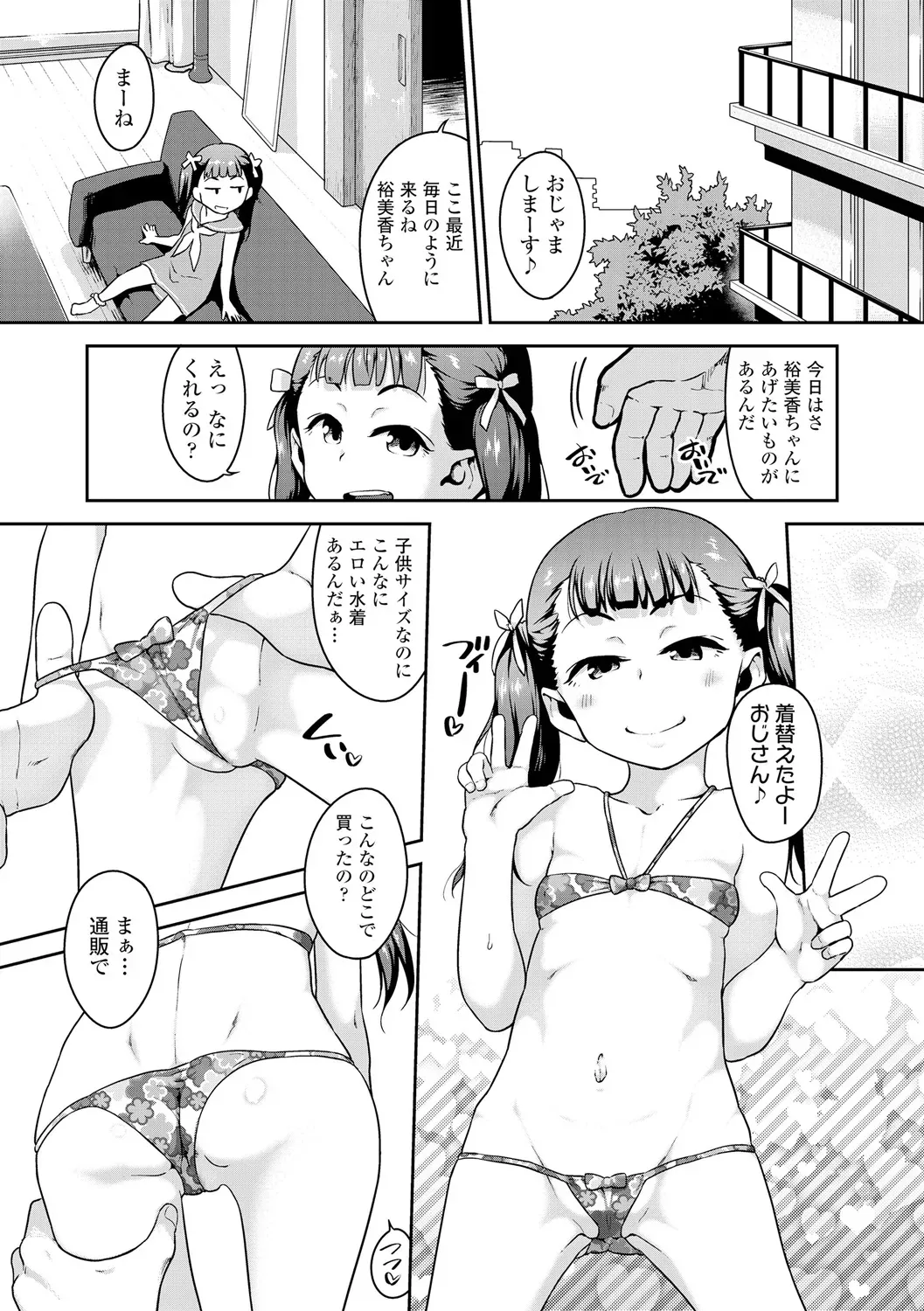 Page 116