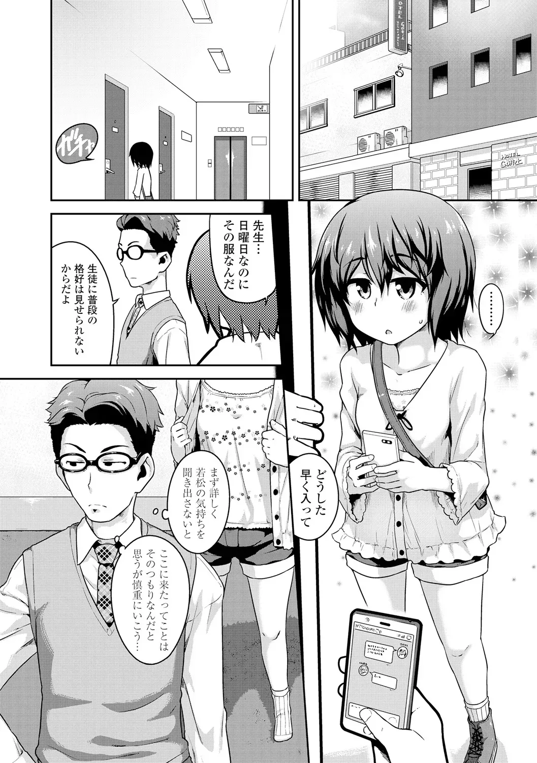 Page 125