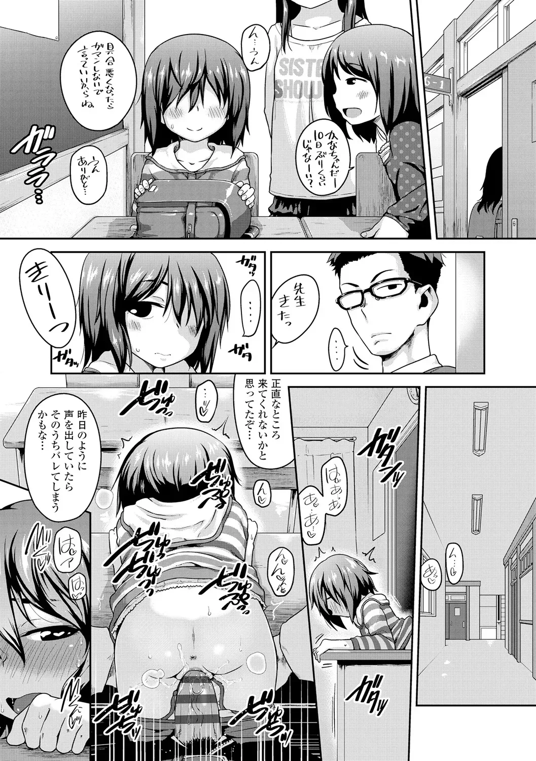 Page 136