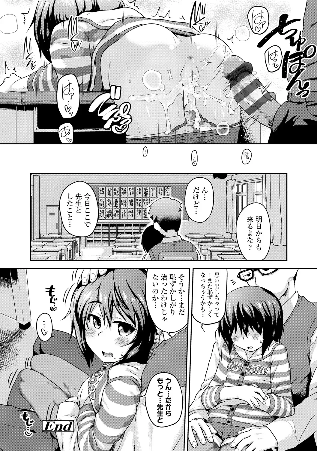 Page 139