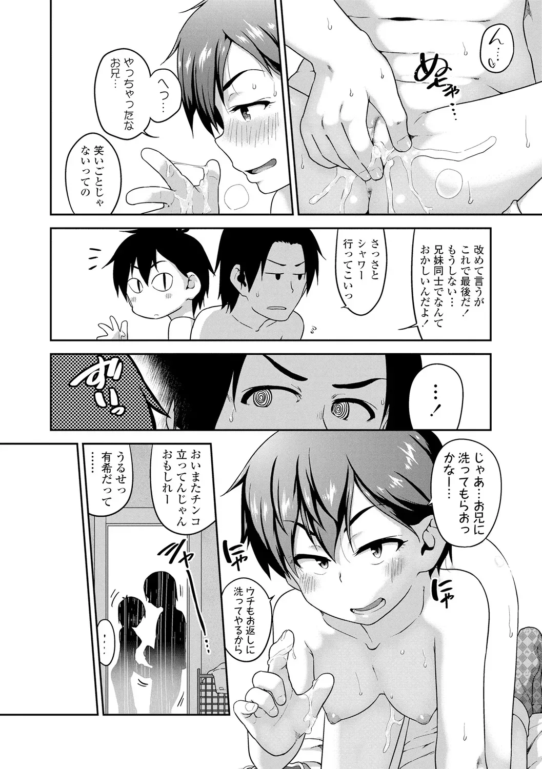 Page 153