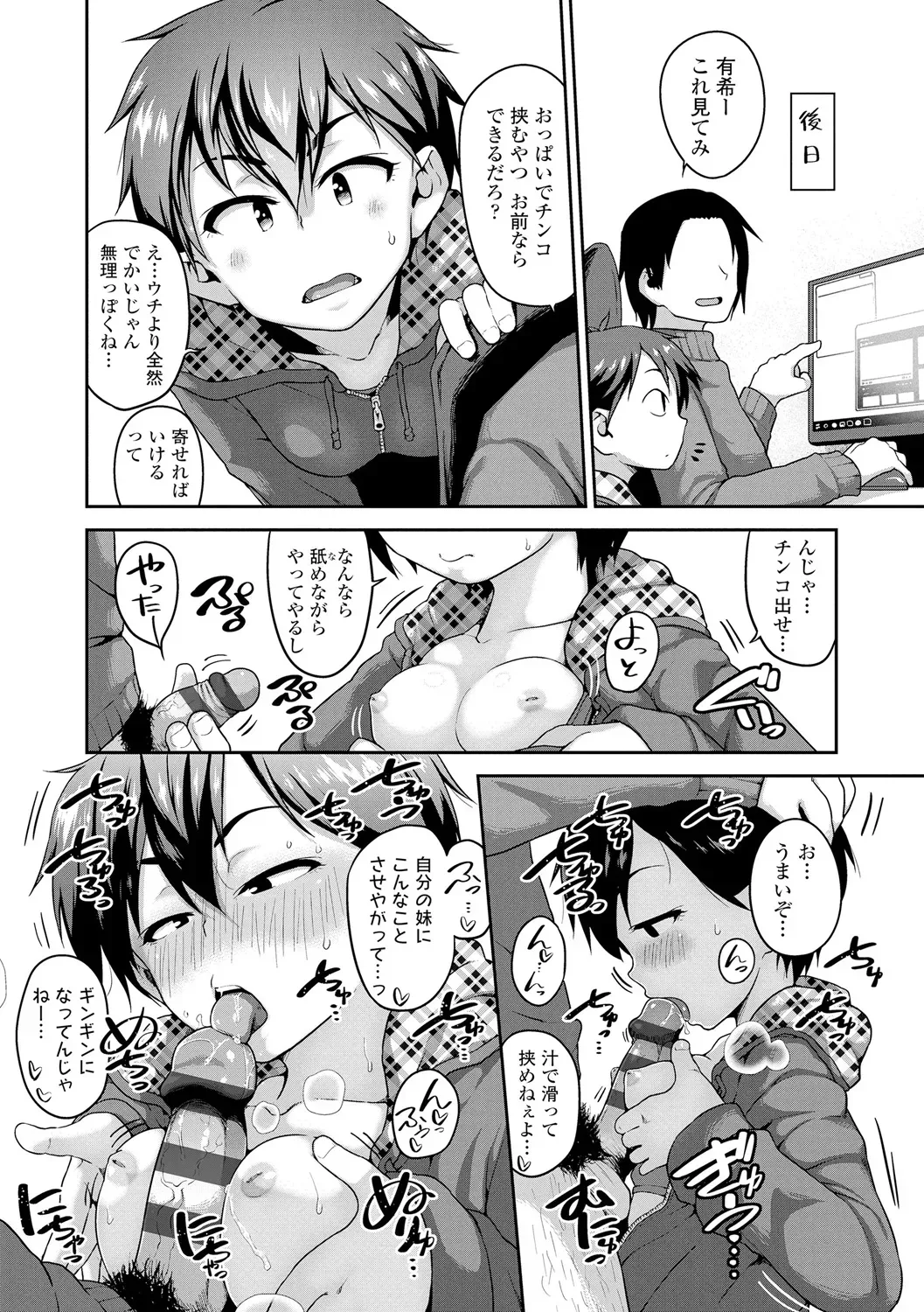 Page 154