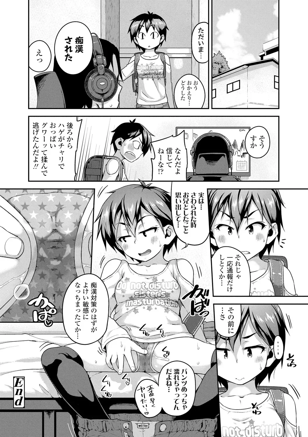 Page 159