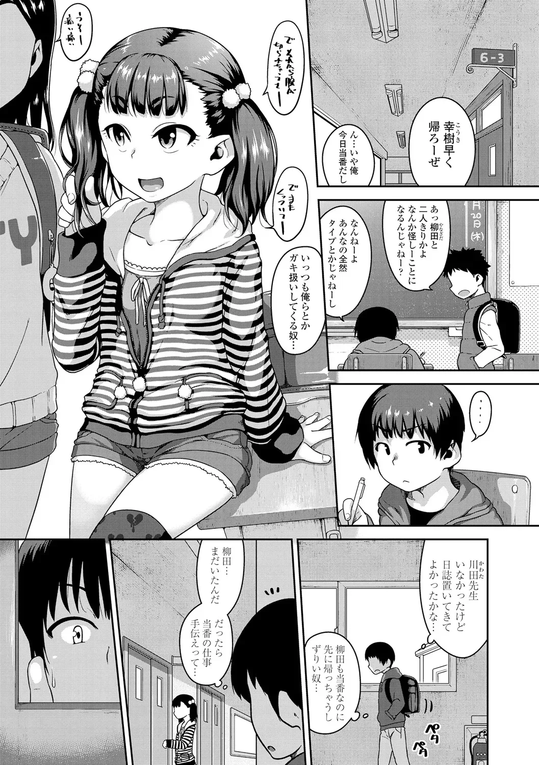 Page 160
