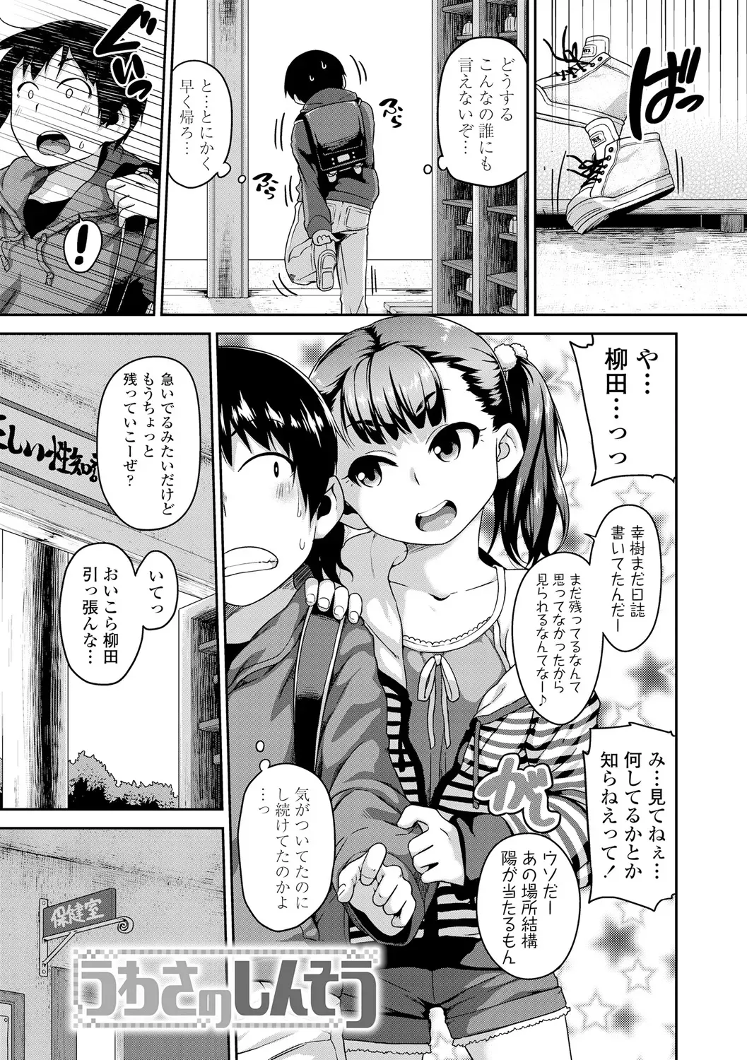 Page 162