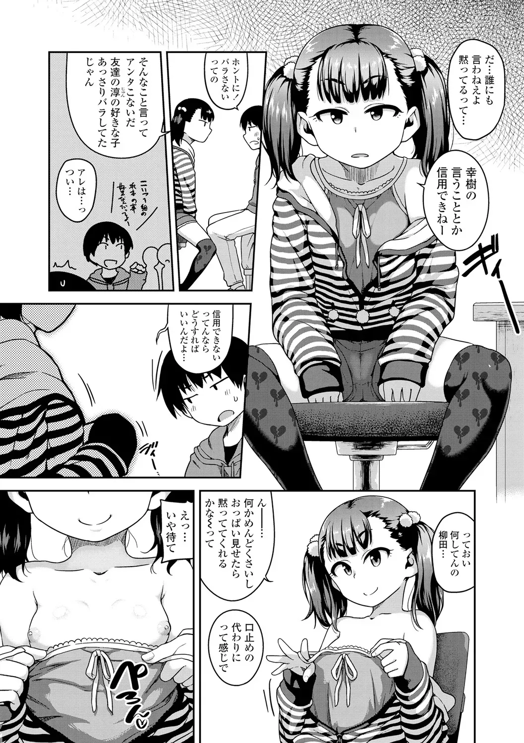 Page 163