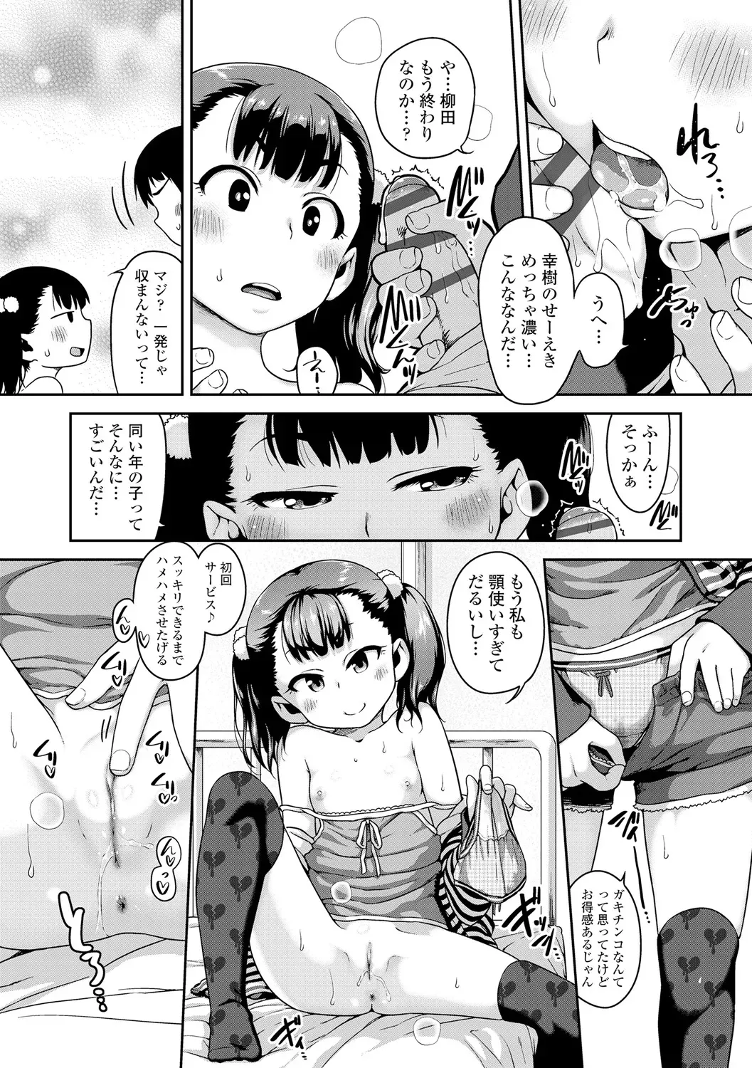 Page 169