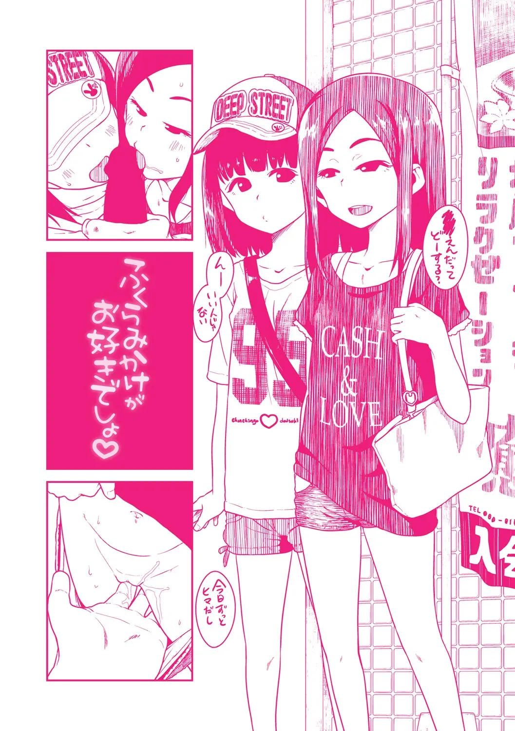 Page 183