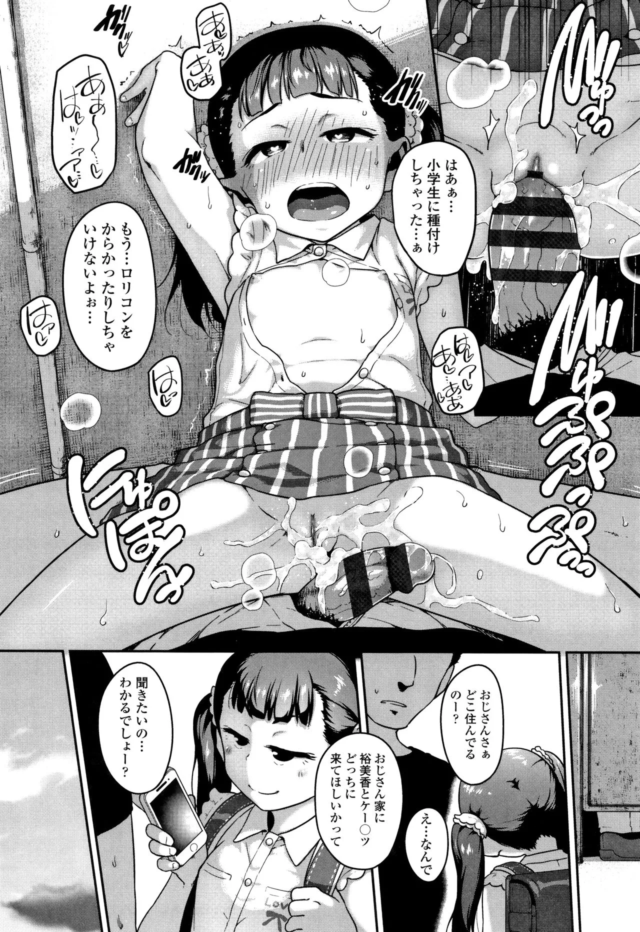 Page 116