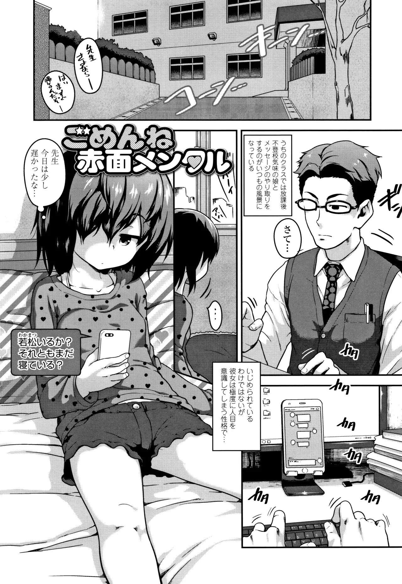 Page 123