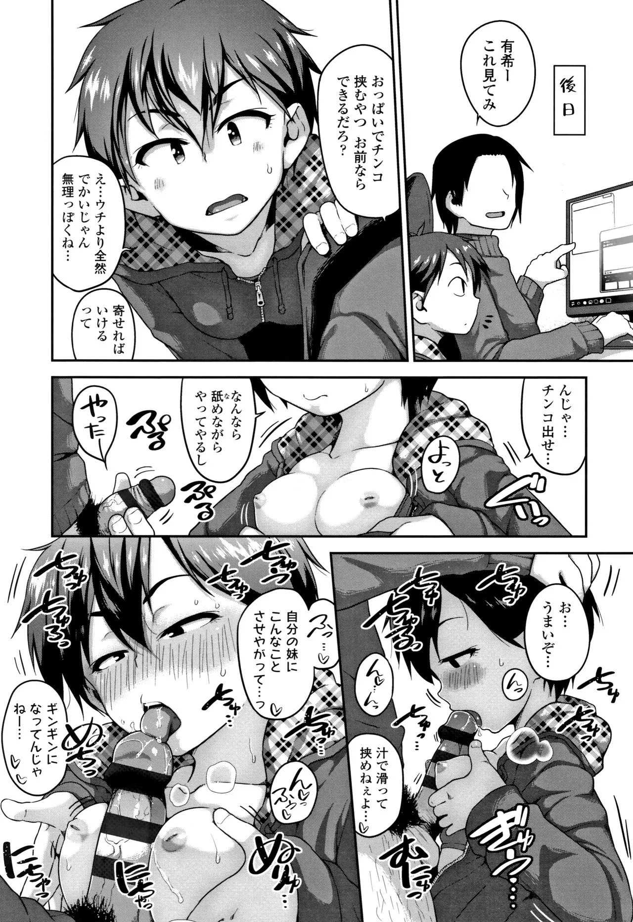 Page 155