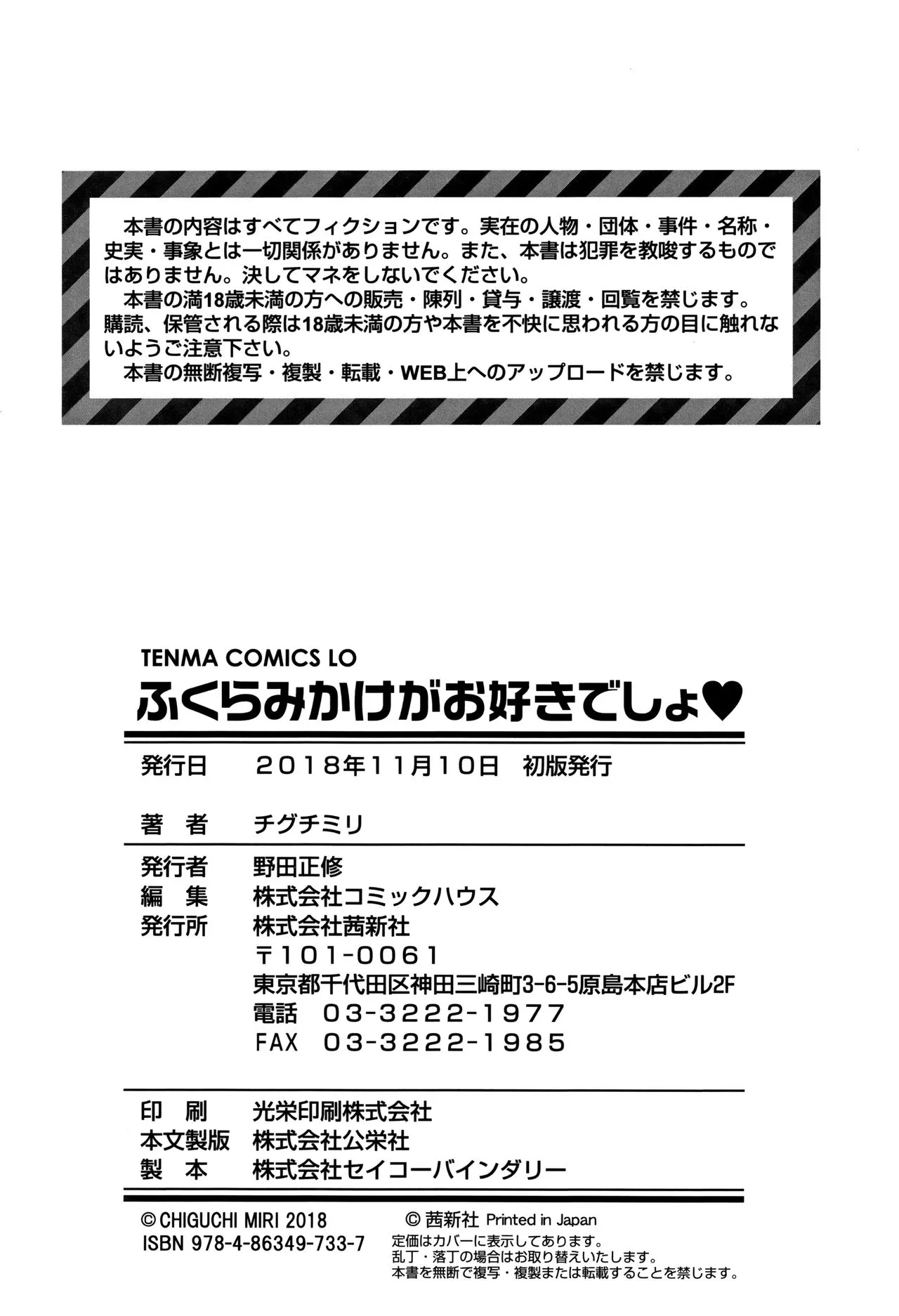 Page 182