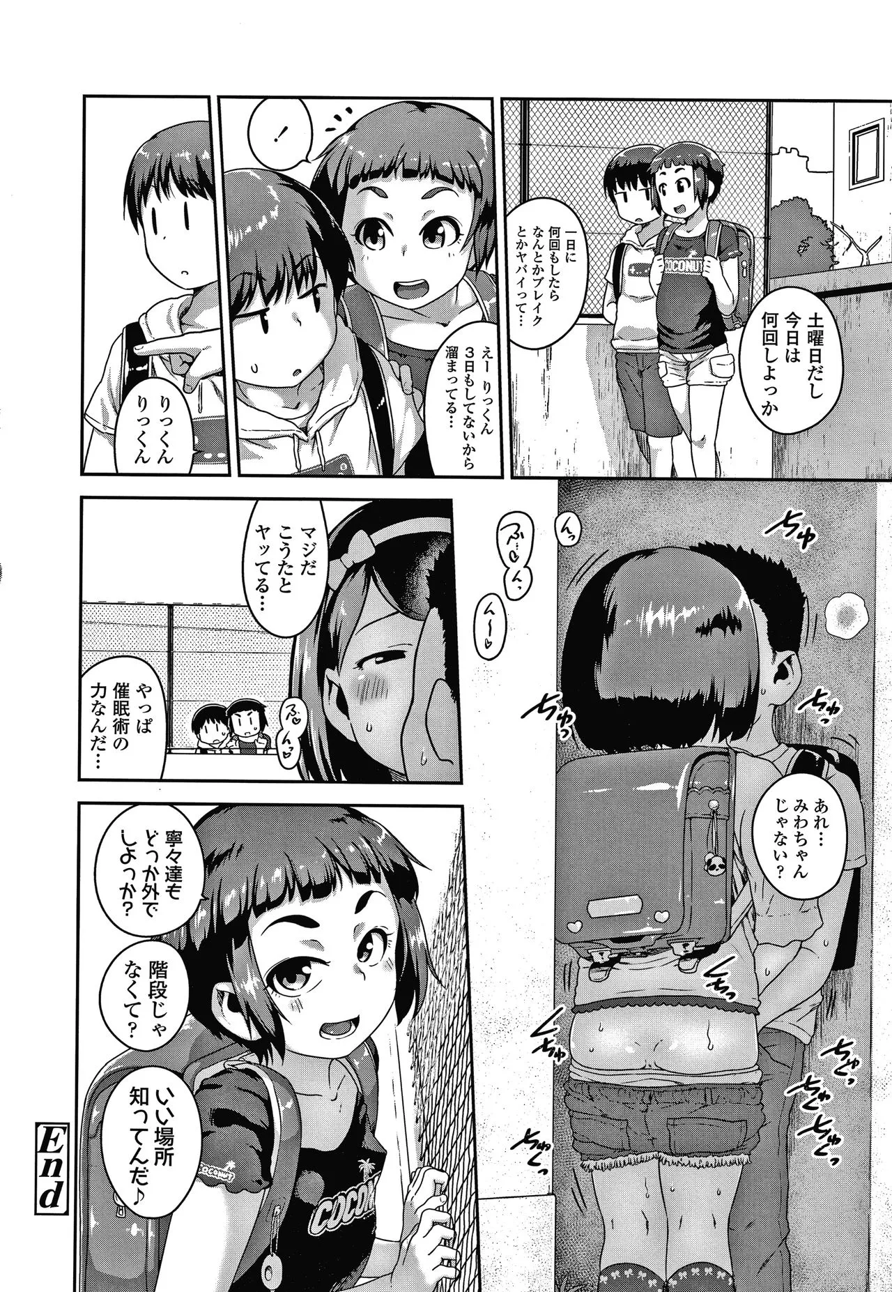 Page 162