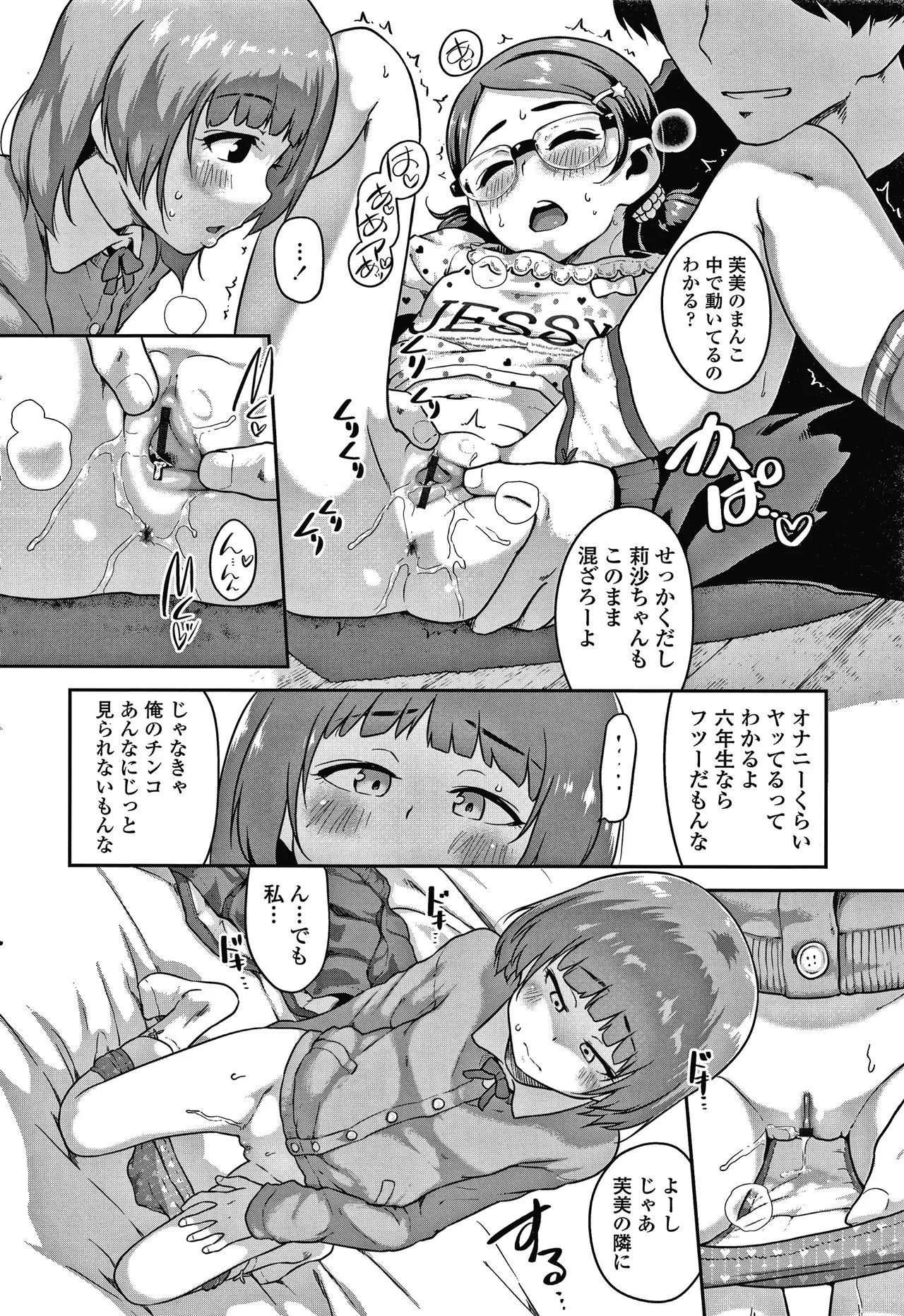 Page 62