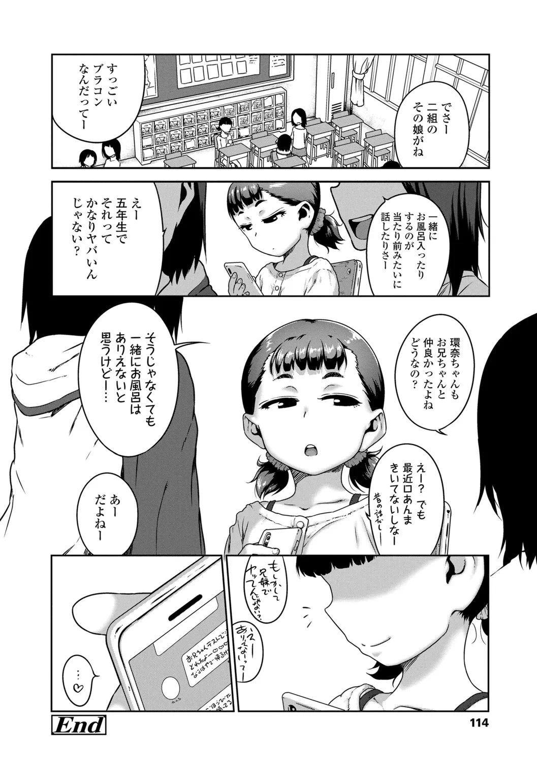 Page 115