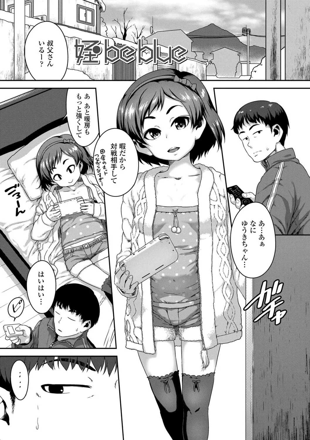 Page 116