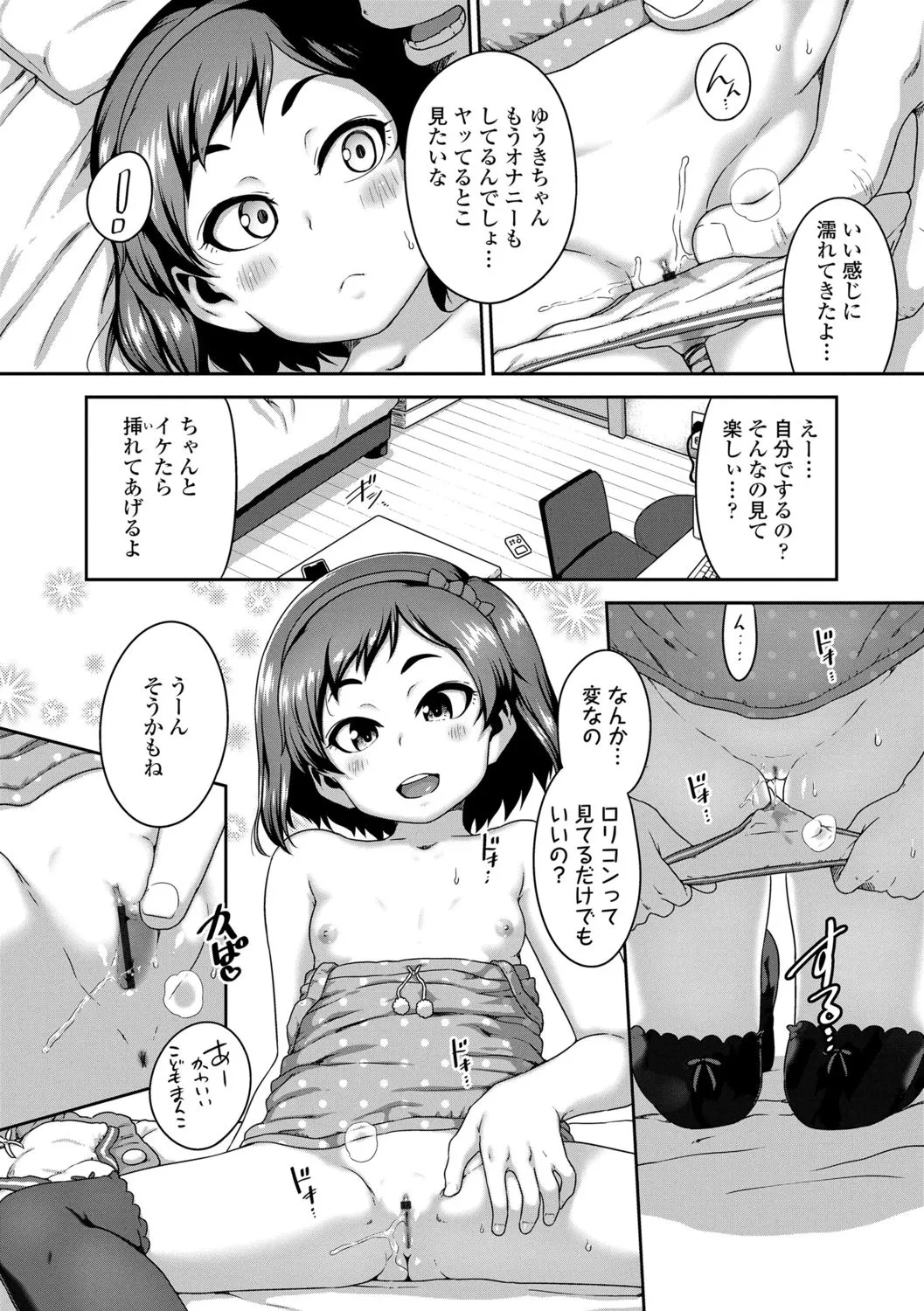Page 123