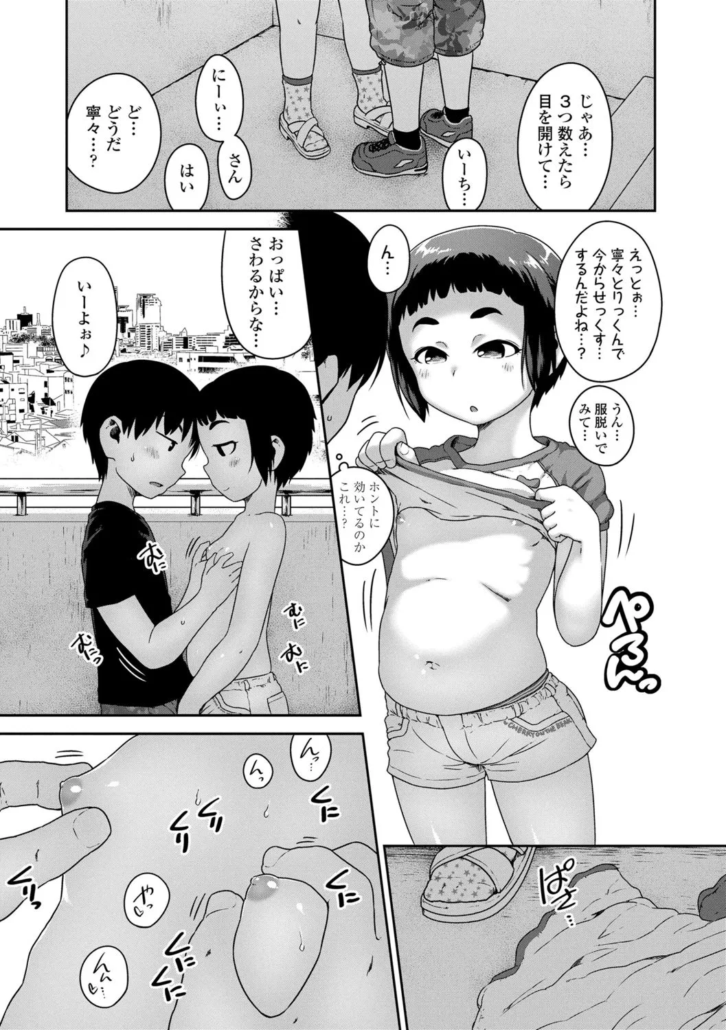 Page 150
