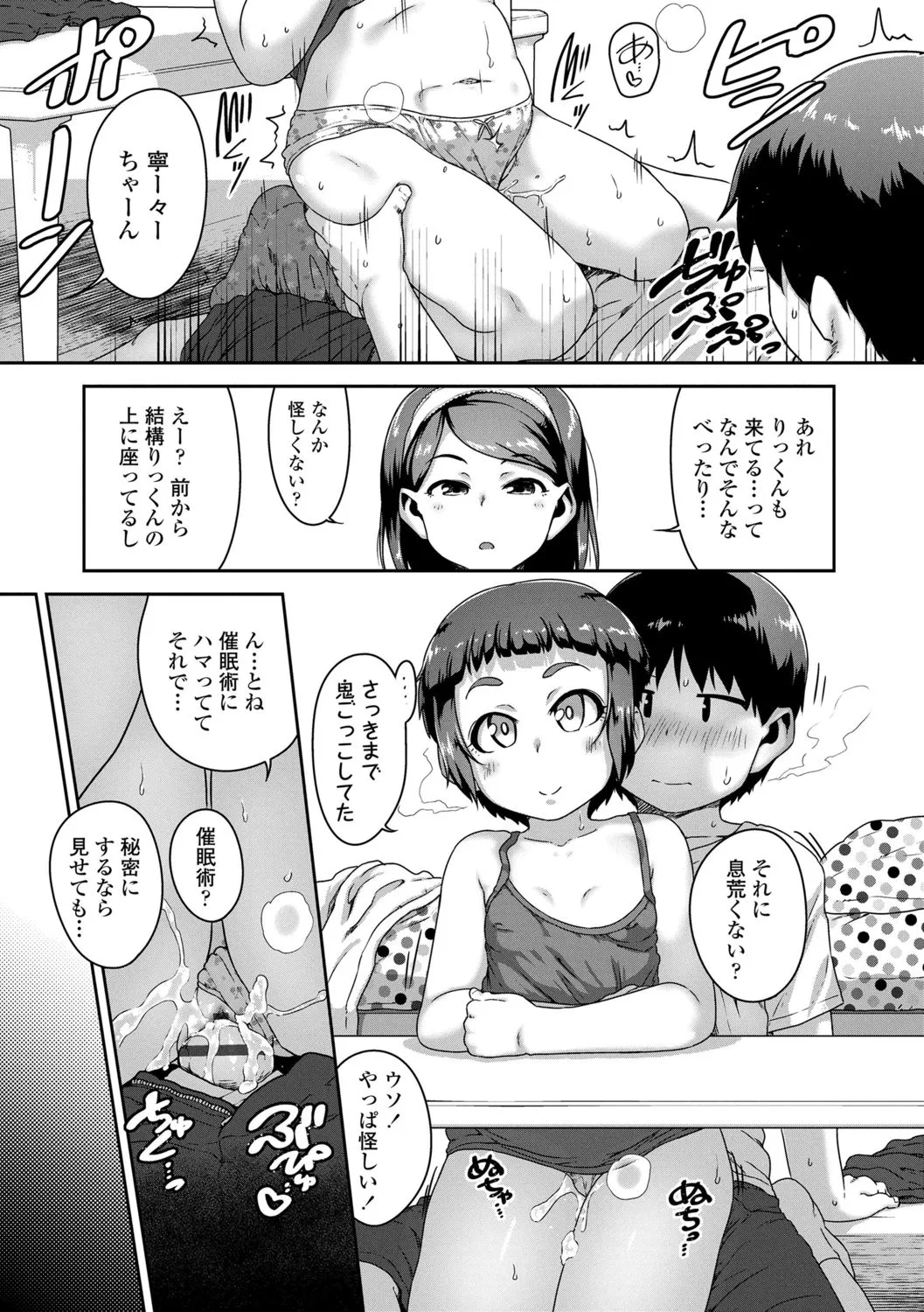 Page 160