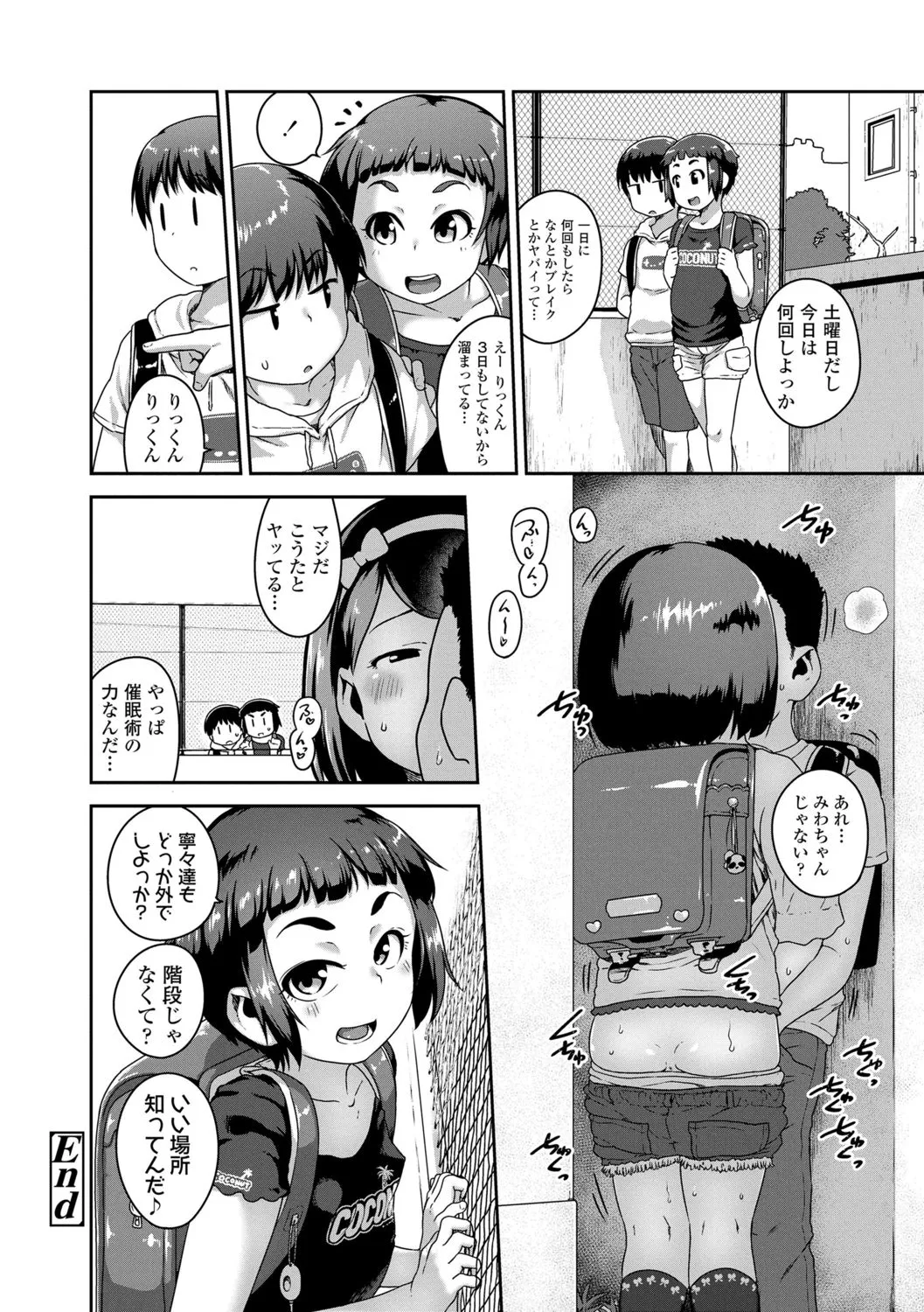 Page 161