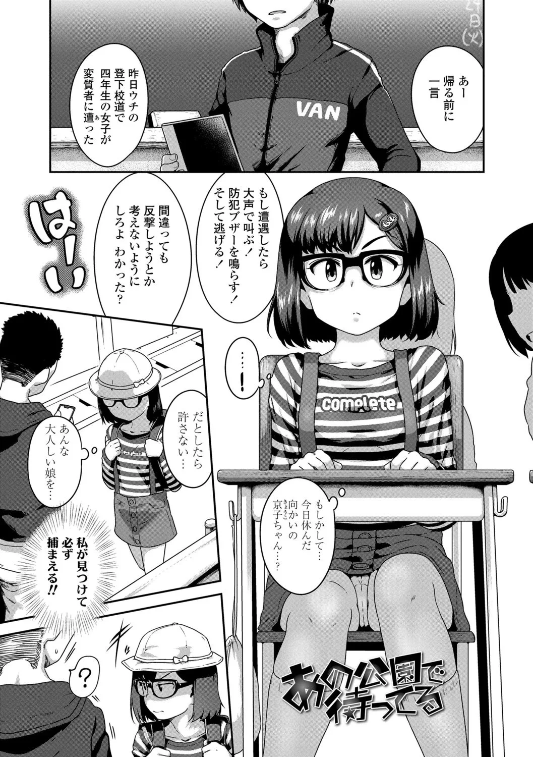 Page 162