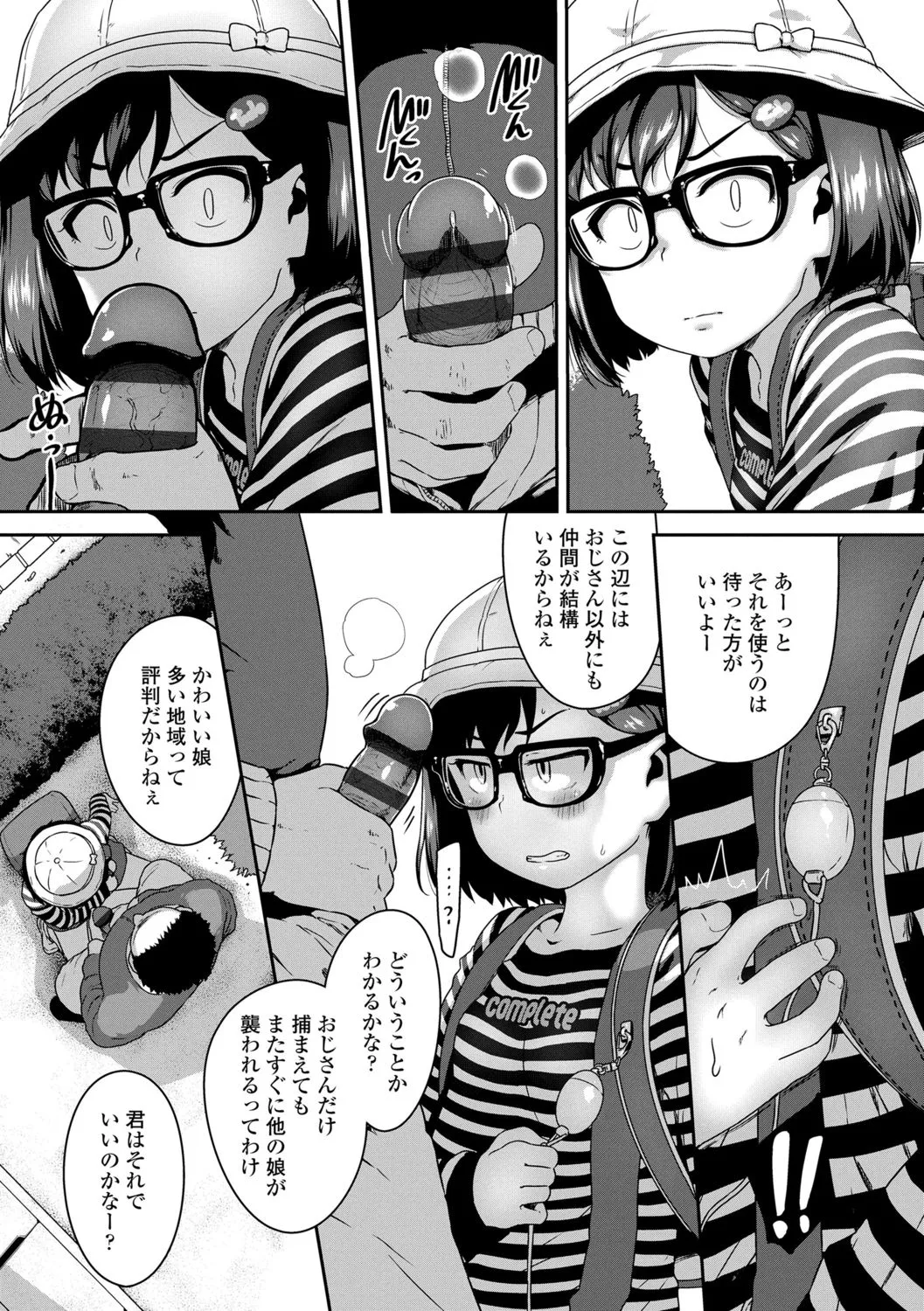 Page 164