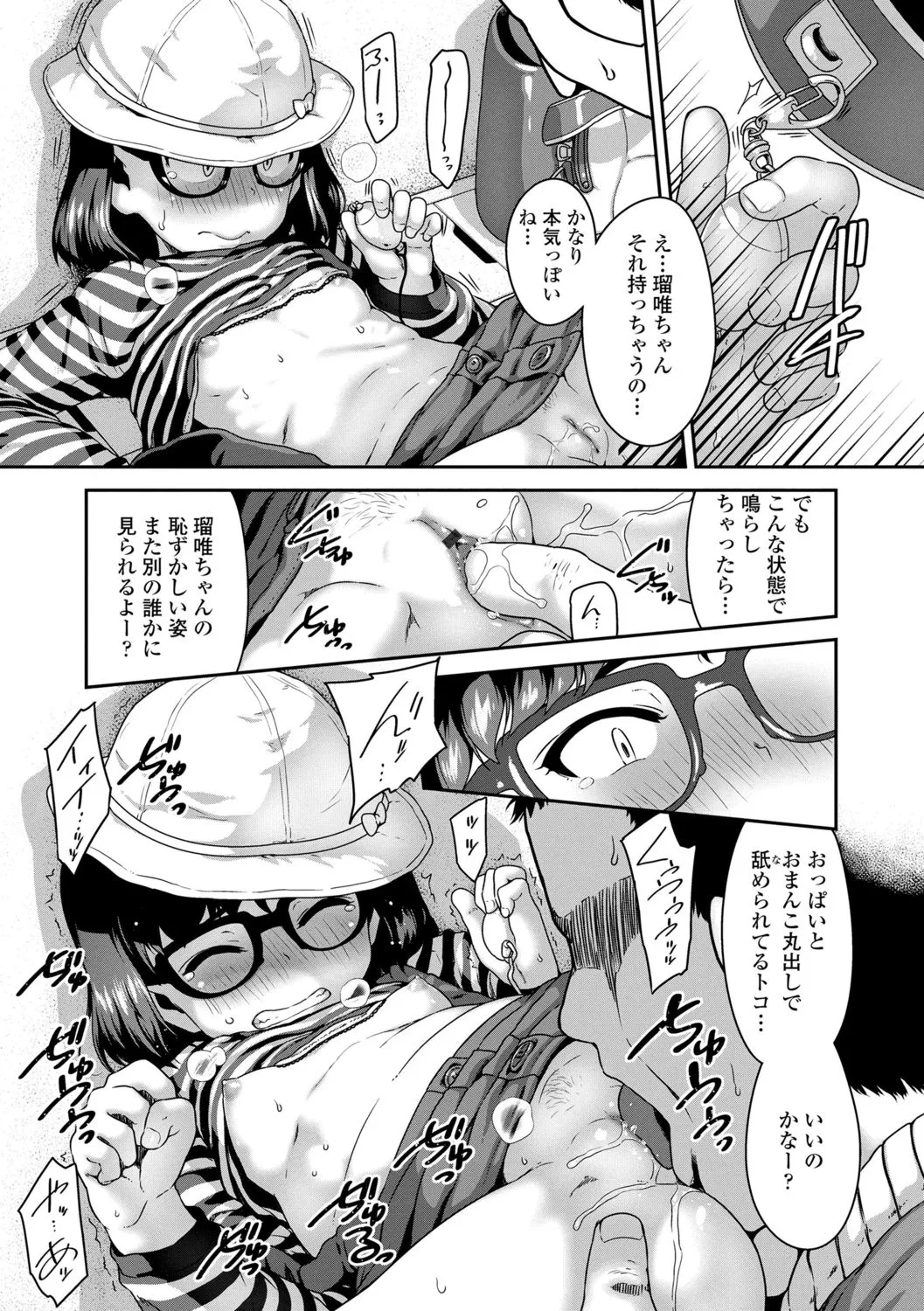 Page 170