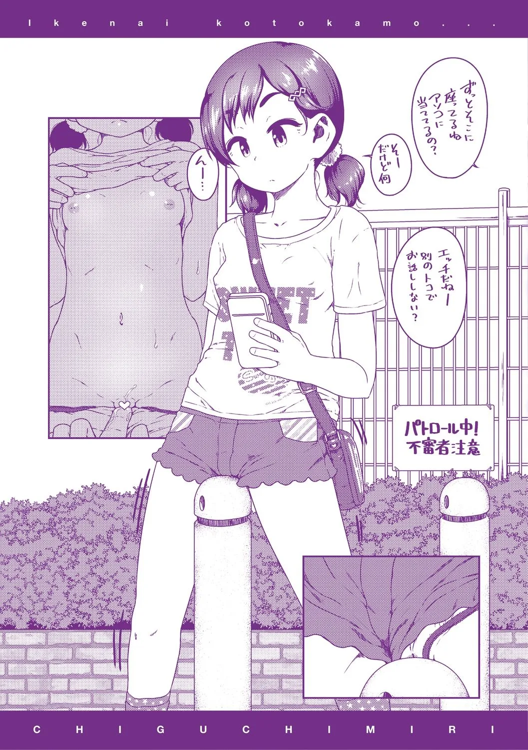 Page 183