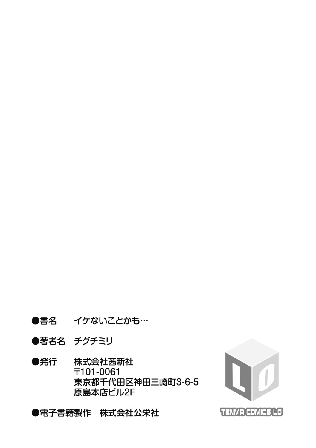 Page 186