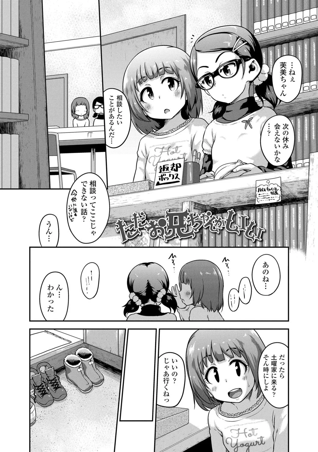 Page 55