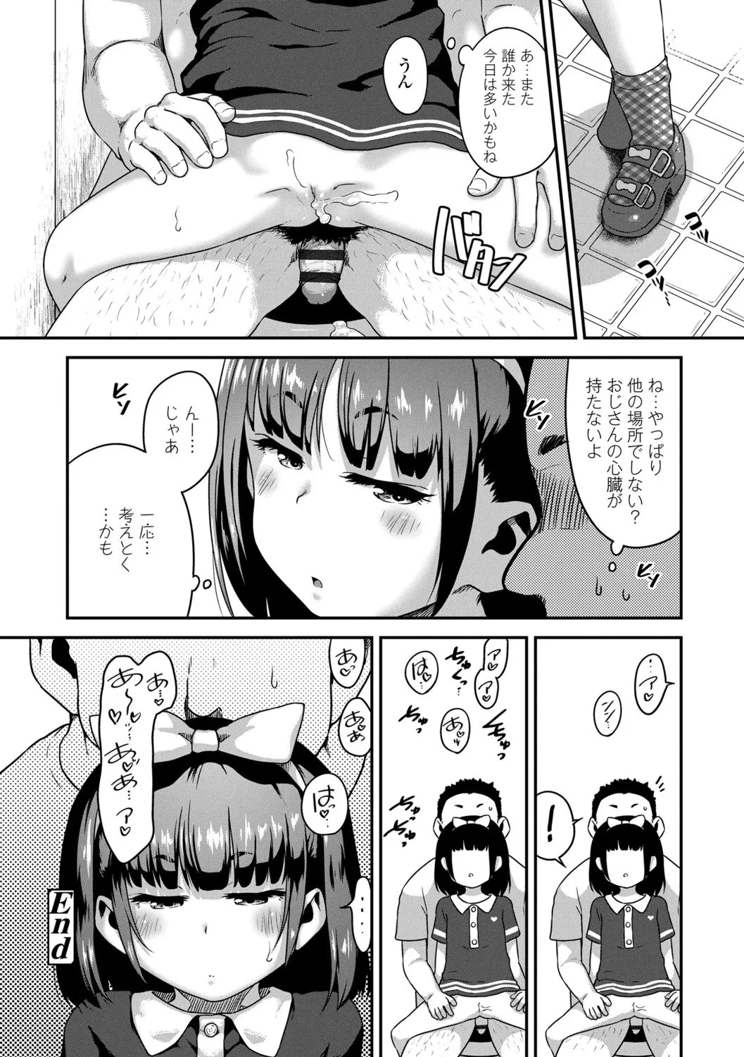 Page 95