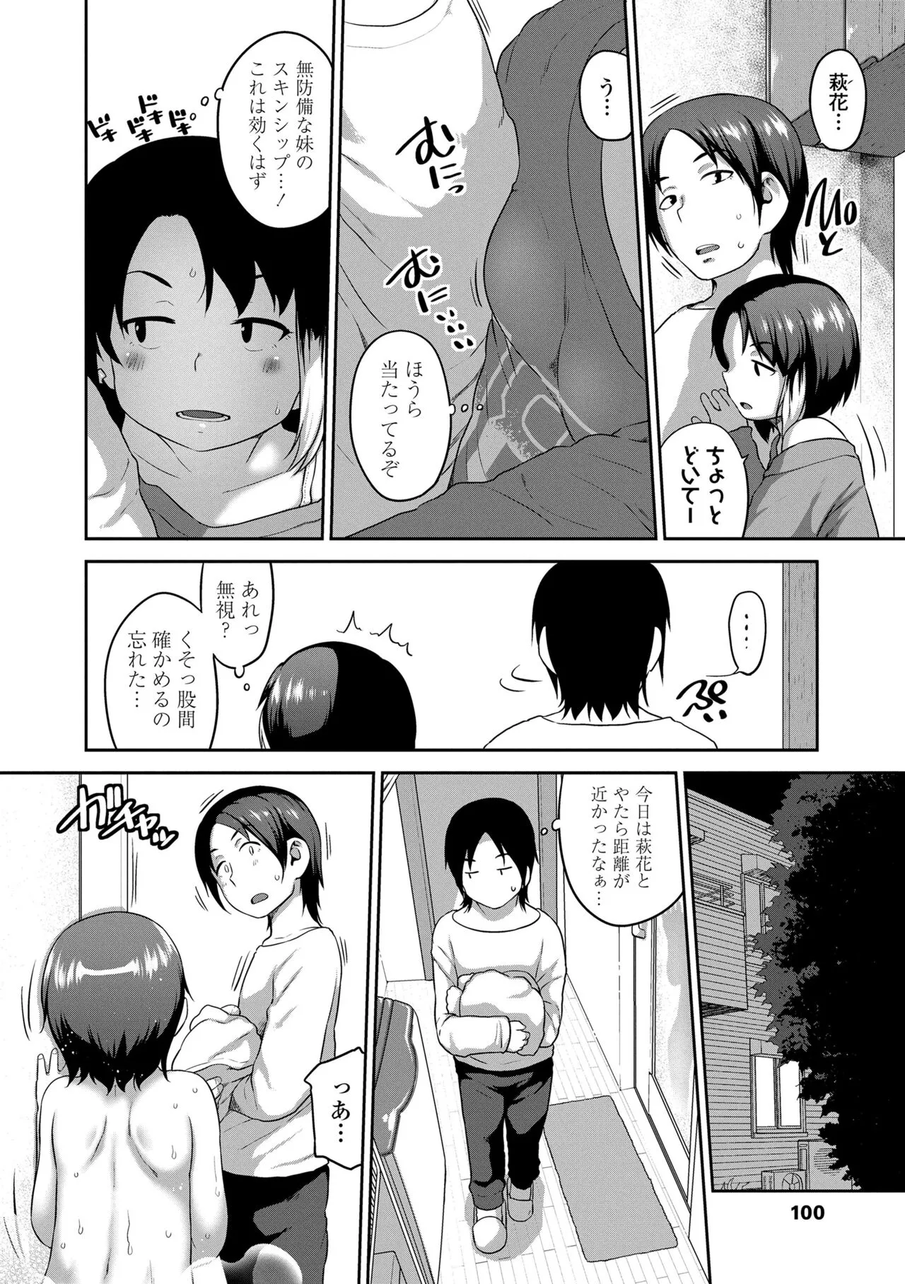Page 101