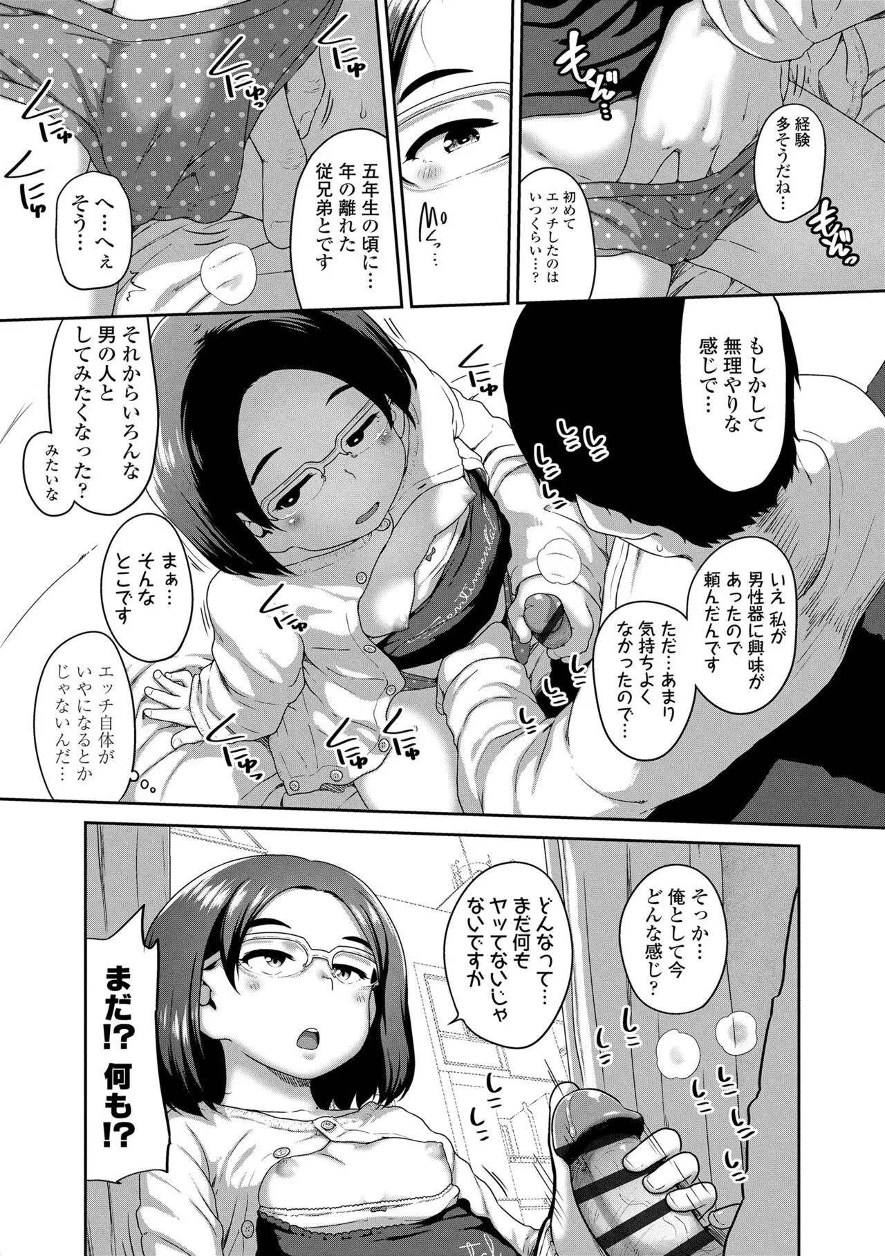 Page 150