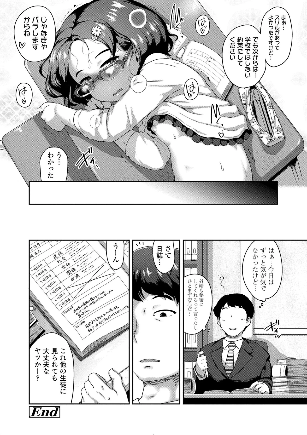 Page 169