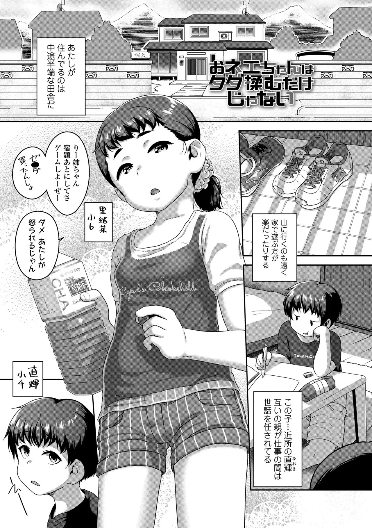 Page 170