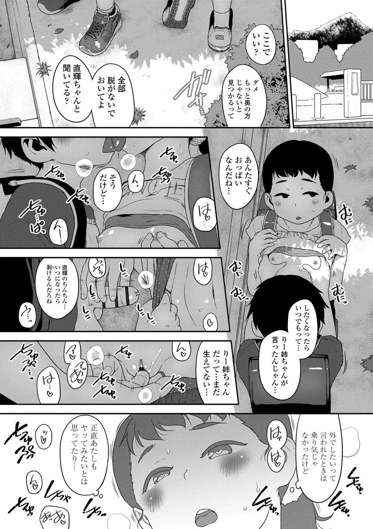 Page 187
