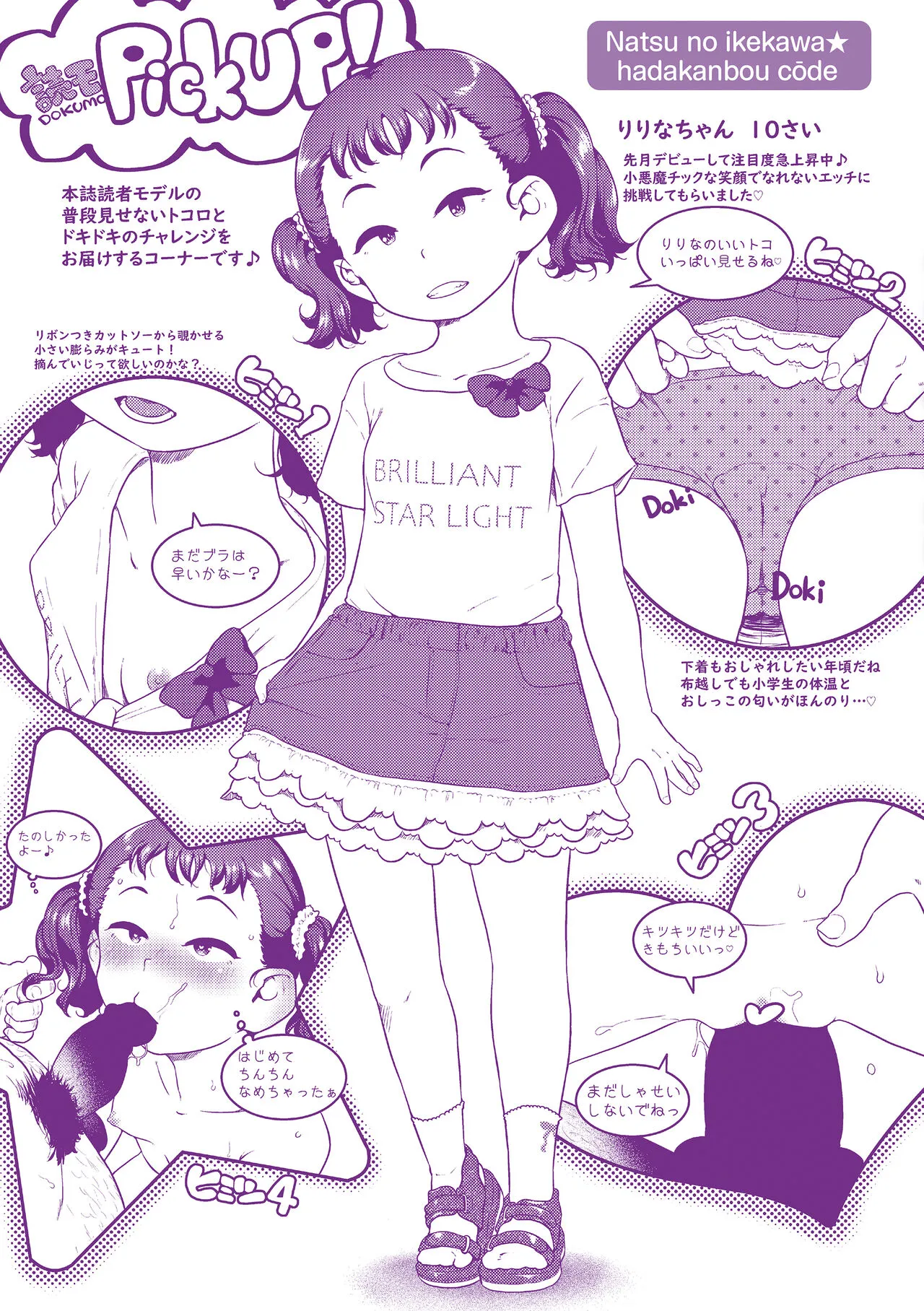 Page 195