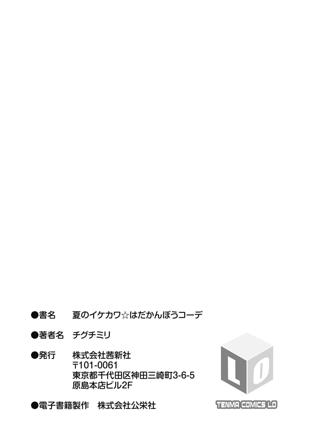 Page 198