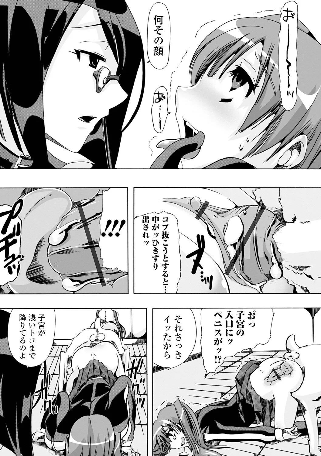 Page 152