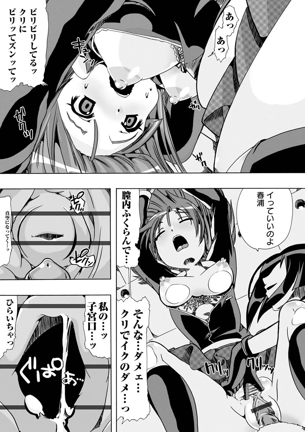 Page 154