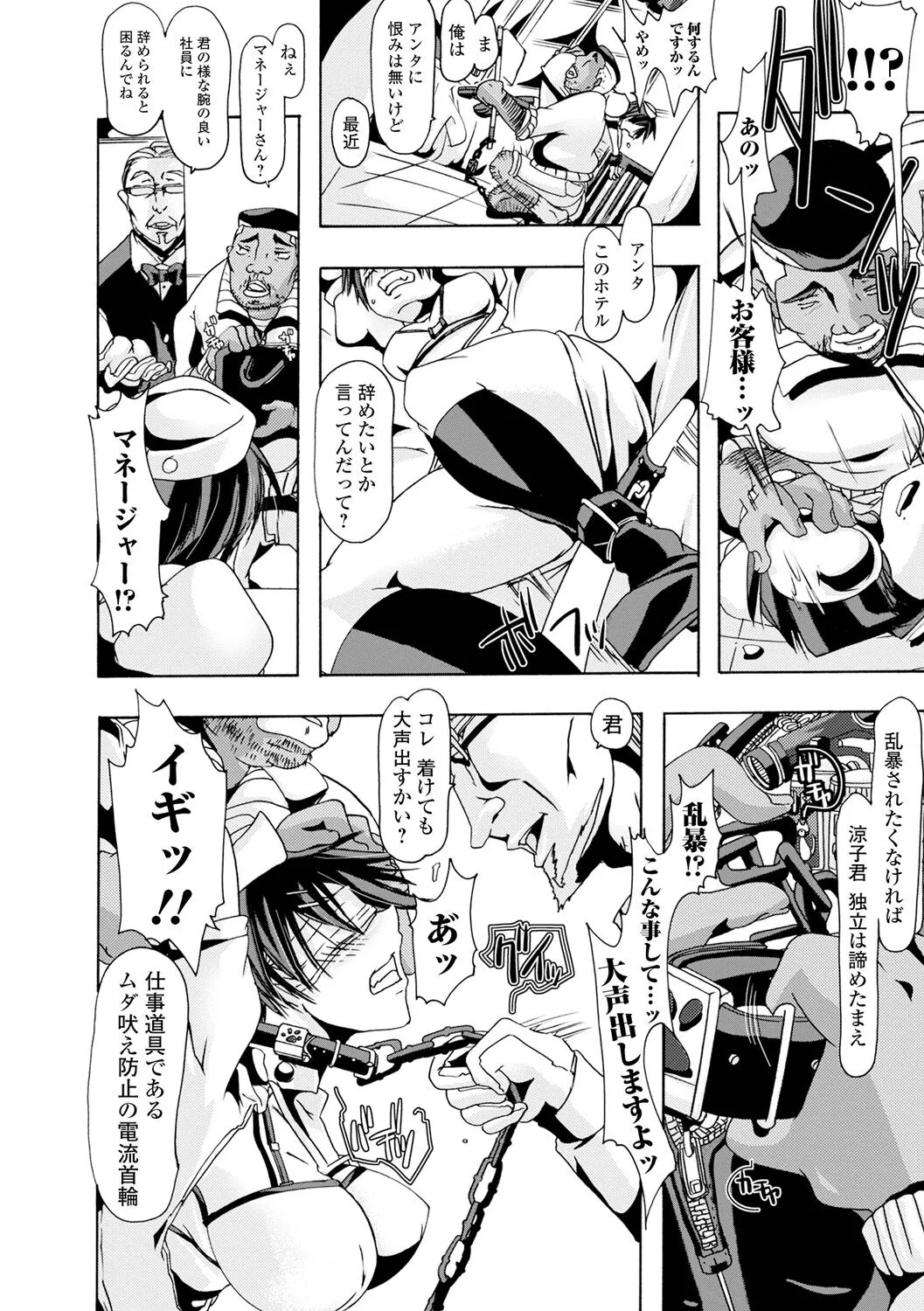 Page 171