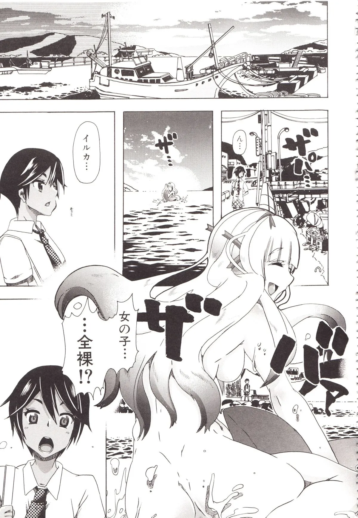 Page 100