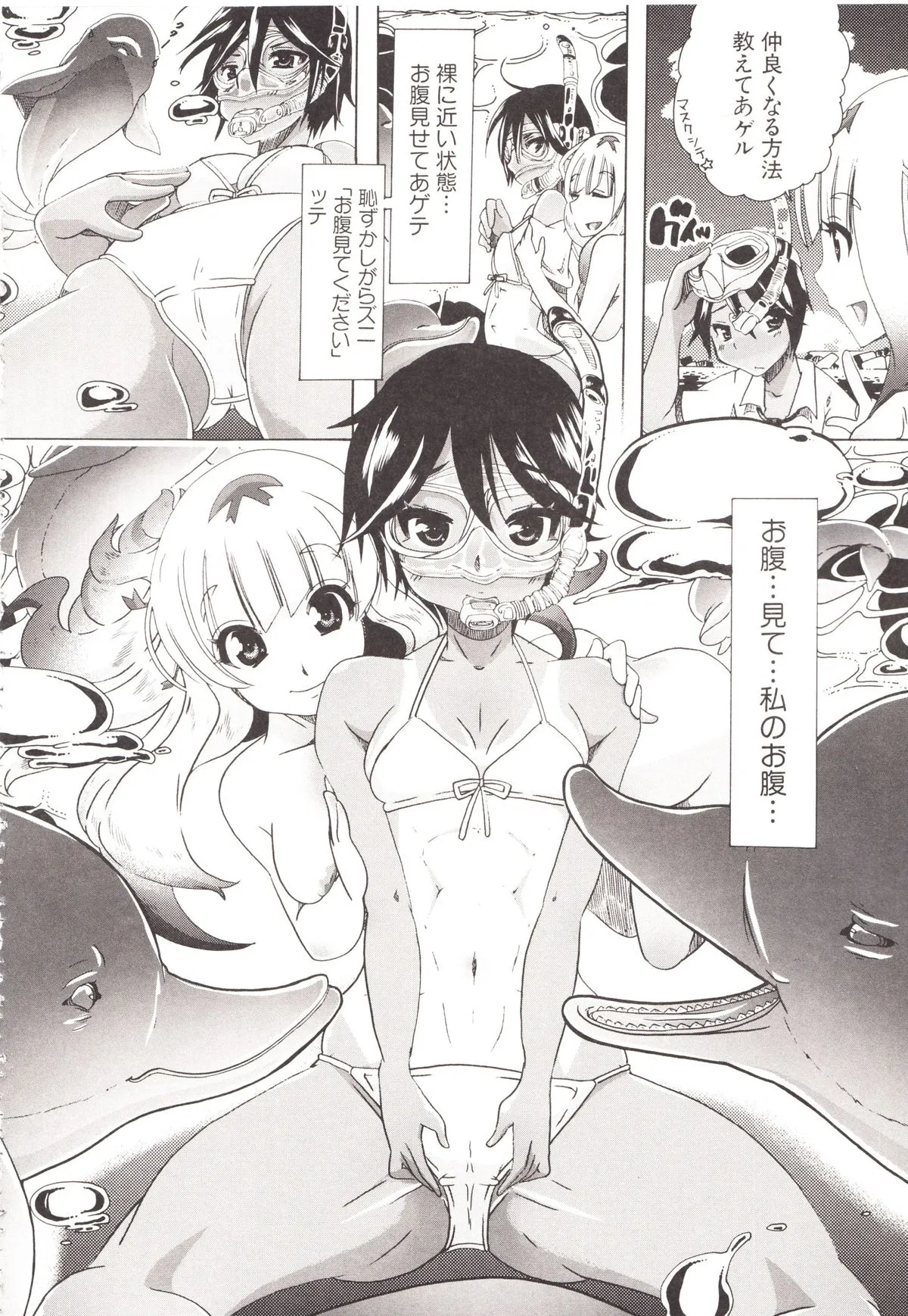 Page 111