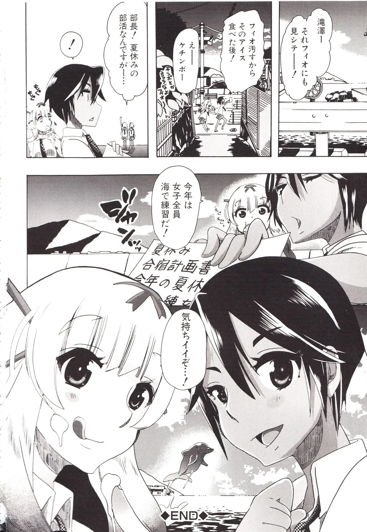 Page 128