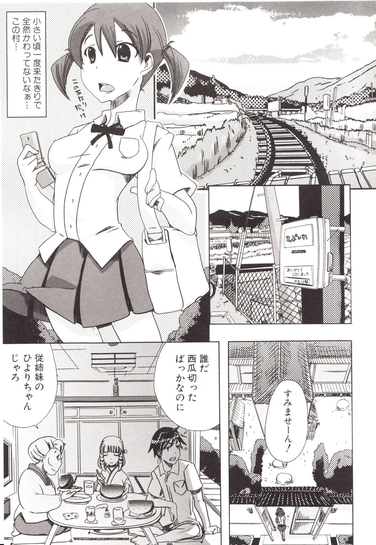 Page 133