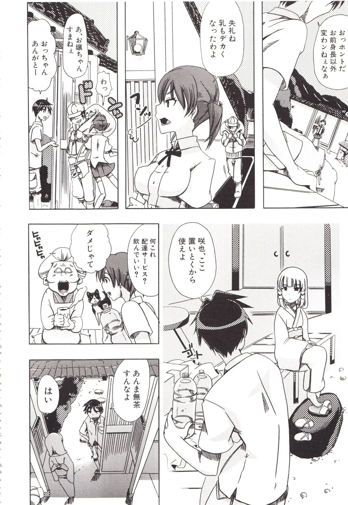 Page 134