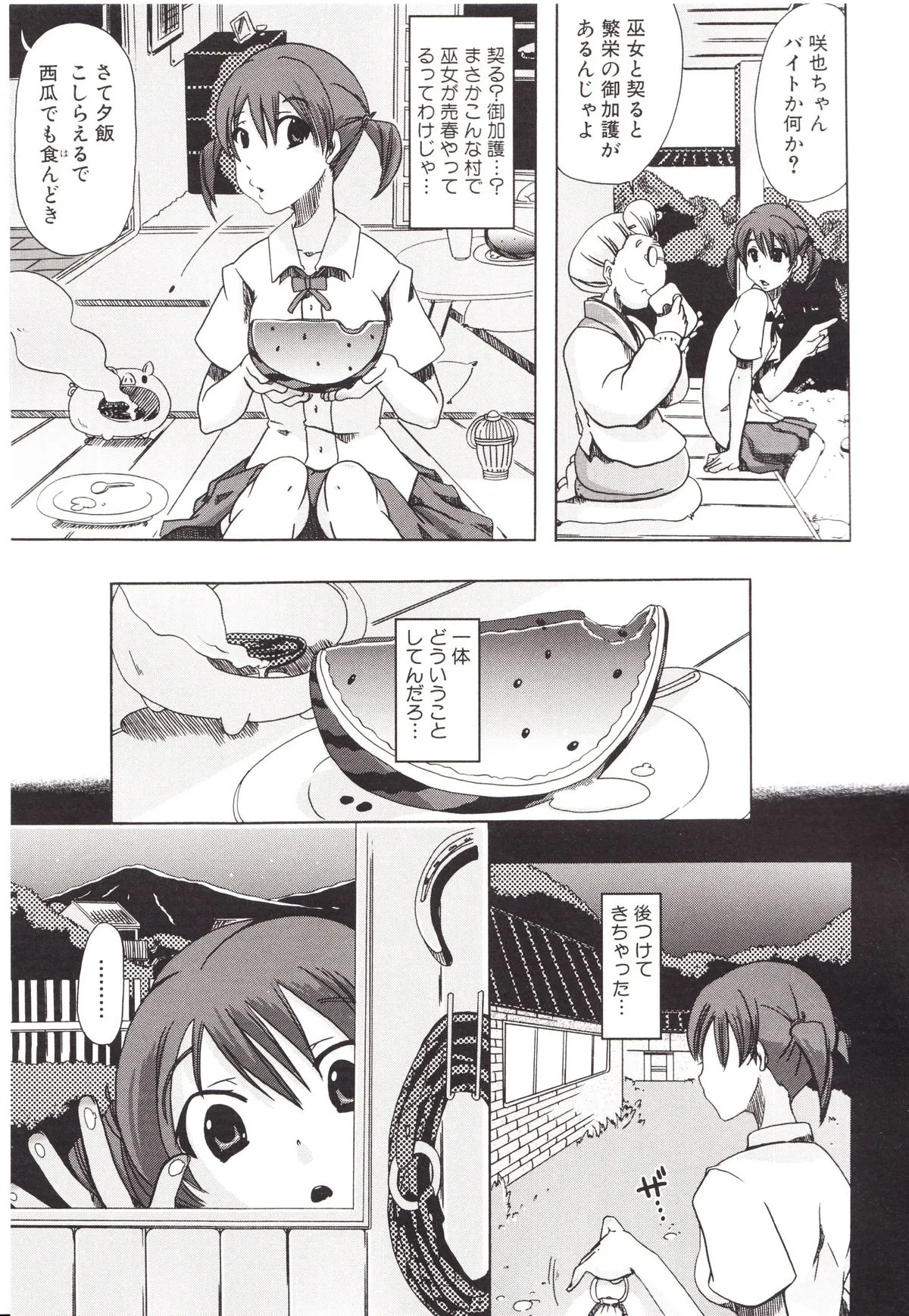 Page 135
