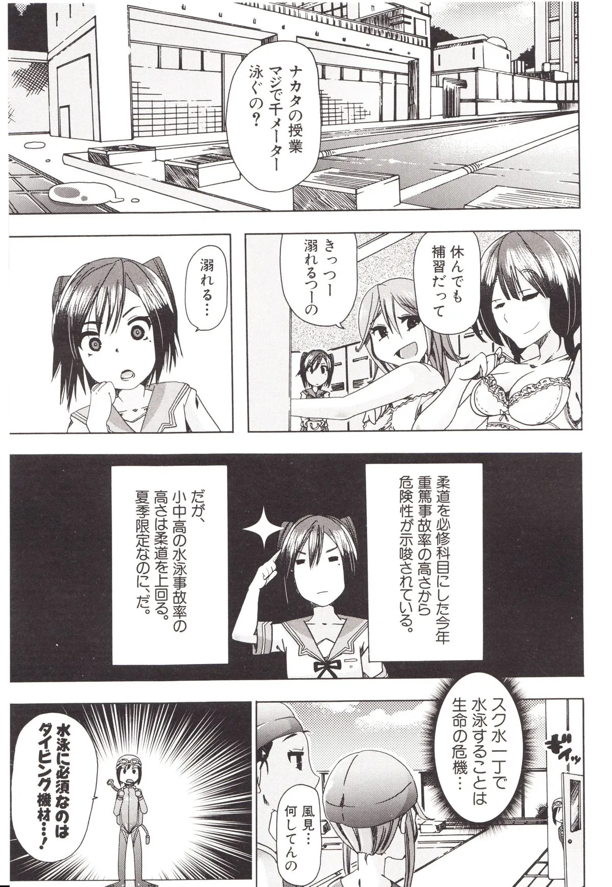 Page 158