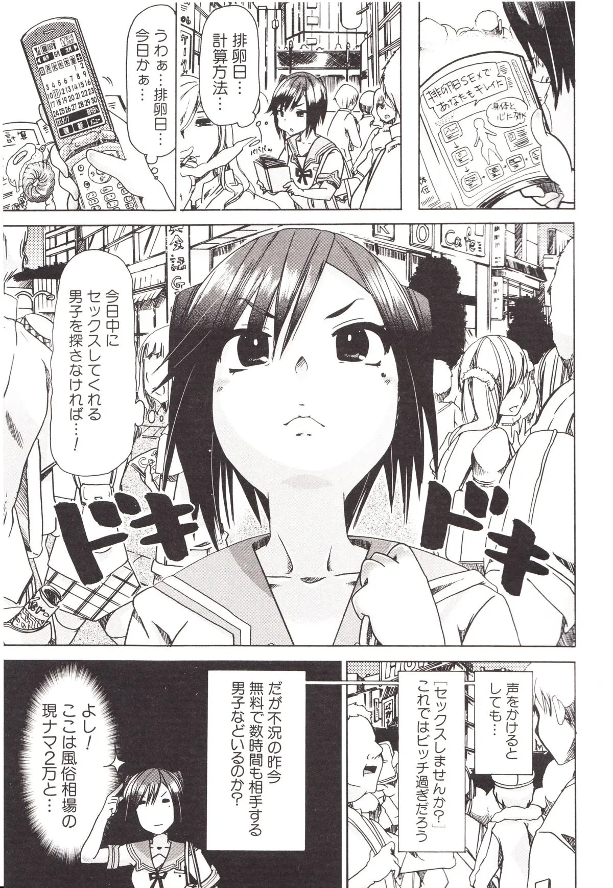 Page 162